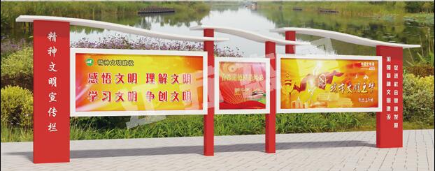 峨山宣传栏、公告栏